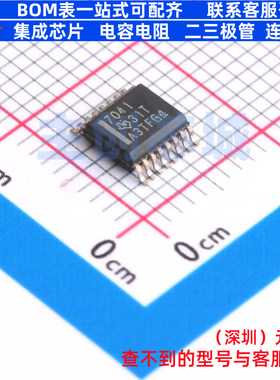数字隔离器 ISO7041DBQR SSOP-16 TI/德州 电子元件配单全新原装