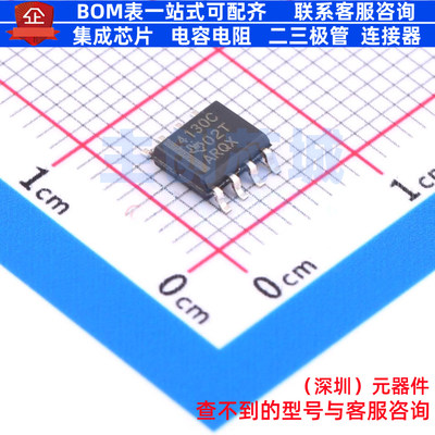 差分运放 THS4130CD SOIC-8 TI/德州 电子元器件配单全新原装