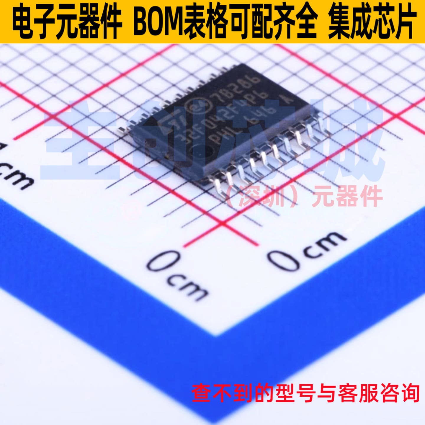 单片机(MCU/MPU/SOC) STM32F042F4P6 TSSOP-20 意法半导体 元器件图片