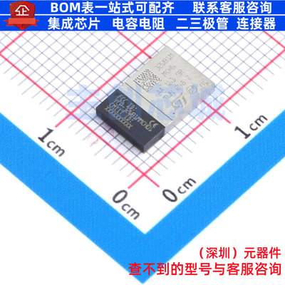 蓝牙模块 STM32WB1MMCH6TR LGA-77(6.5x10) 意法半导体 全新原装