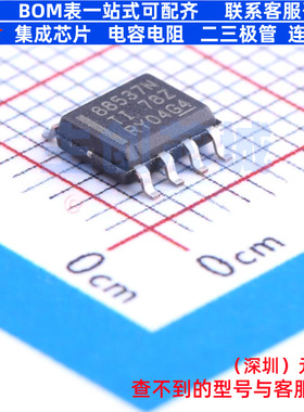 场效应管(MOSFET) CSD88537ND SOIC-8 TI/德州 电子元件全新原装