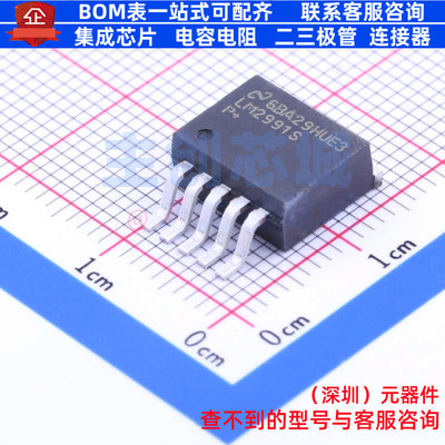 线性稳压器(LDO) LM2991S/NOPB TO-263-5 TI/德州 电子元器件配单