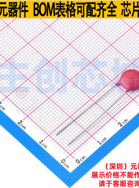 压敏电阻 V27ZA1P 插件 Littelfuse/力特 电子元器件配单全新原装