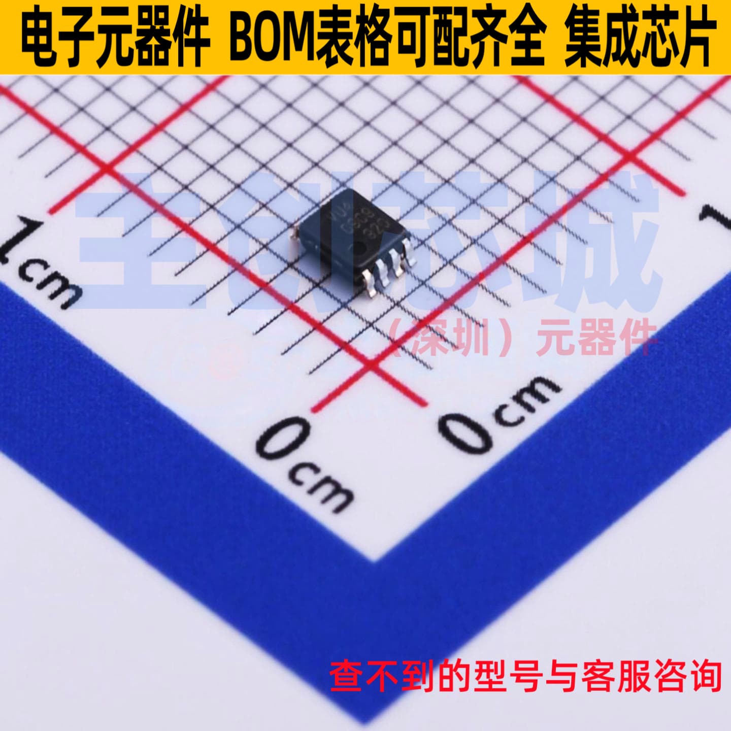 反相器 74LVC3GU04DC,125 VSSOP-8 Nexperia(安世) 电子元件配单