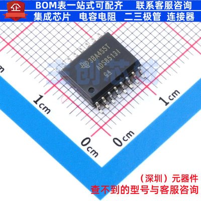 模数转换芯片ADC ADS8513IDWR SOIC-16 TI/德州 电子元件全新原装
