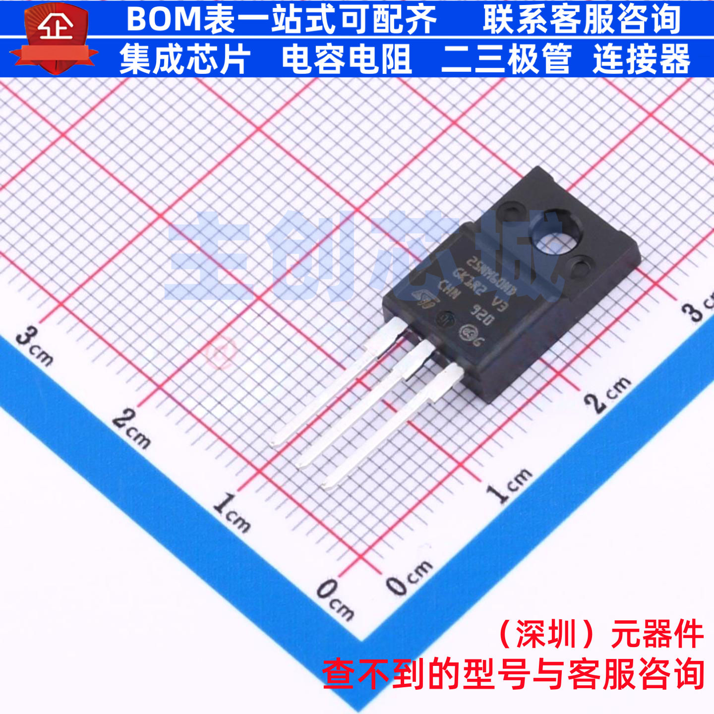 场效应管(MOSFET) STF25NM60ND TO-220 意法半导体 电子元件配单
