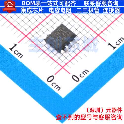 DC-DC电源芯片 MP1583DN-LF-Z SOIC-8E 电子元器件配单全新原装