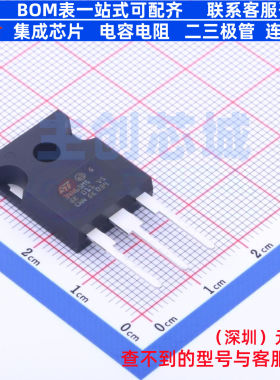场效应管(MOSFET) STW34N65M5 TO-247 意法半导体 电子元器件配单