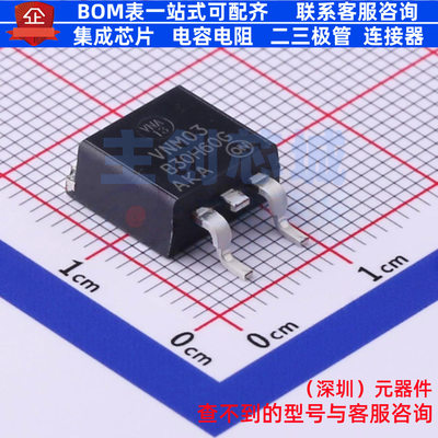 肖特基二极管 MBRB30H60CTT4G D2PAK-3 onsemi(安森美) 全新原装