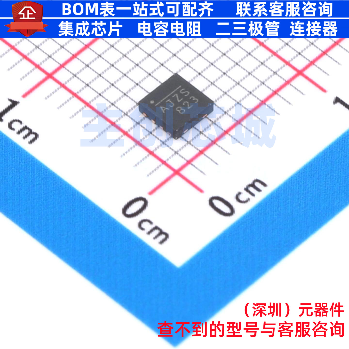 线性稳压器(LDO) MP2013AGQ-33-Z QFN-8 电子元器件配单全新原装