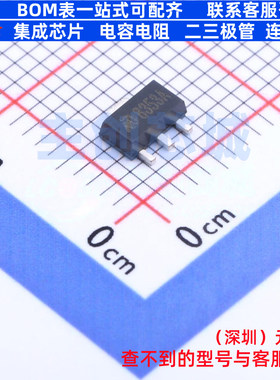 线性稳压器(LDO) MD8353A SOT-89 明达微 电子元器件配单全新原装
