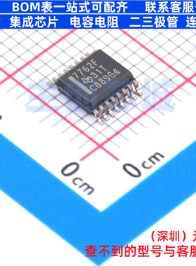 数字隔离器 ISO7762FDBQR SSOP-16 TI/德州 电子元件配单全新原装