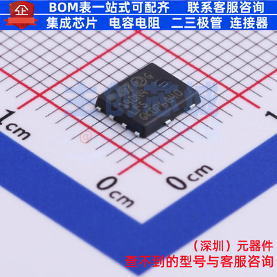 场效应管(MOSFET) STL140N4LLF5 DFN-8 意法半导体 电子元件配单
