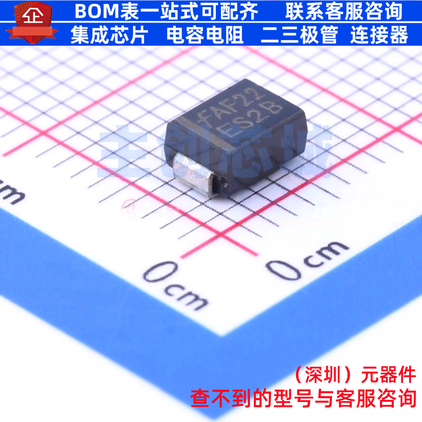 快恢复/高效率二极管 ES2B DO-214AA(SMB) onsemi(安森美) 元器件