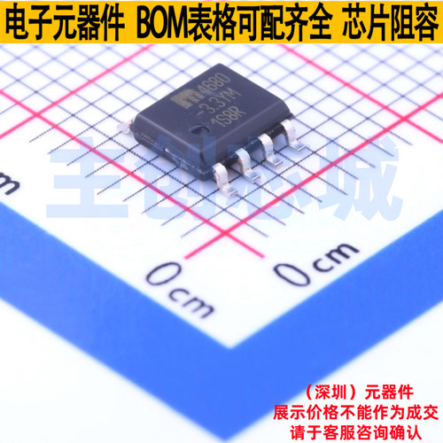 DC-DC电源芯片 MIC4680-3.3YM-TR SOIC-8 MICROCHIP(微芯) 元器件