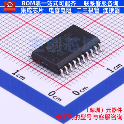 缓冲器/驱动器/收发器 CD74ACT541M96 SOIC-20 TI/德州 全新原装