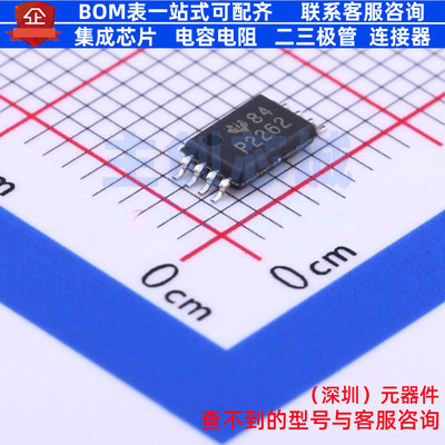 运算放大器 TLC2262CPWR TSSOP-8 TI/德州 电子元件配单全新原装