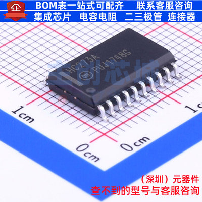 触发器 MC74HC273ADWG SO-20 onsemi(安森美) 电子元器件全新原装