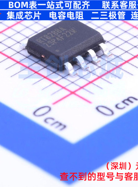 DC-DC电源芯片 RT8288AZSP SOP-8 RICHTEK(立锜) 电子元器件配单