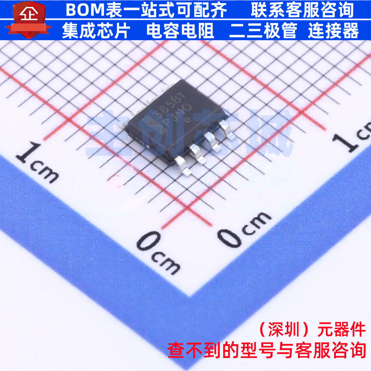 电压基准芯片 LM385BD-1.2G SOIC-8 onsemi(安森美) 电子元件配单