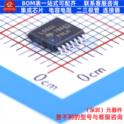 反相器 SN74LVC04APWRG4 TSSOP-14 TI/德州 电子元件配单全新原装