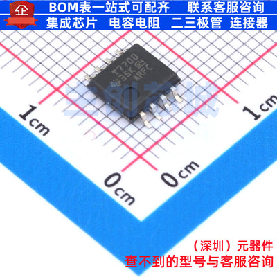 监控和复位芯片 TL7700CPS SO-8 TI/德州 电子元器件配单全新原装