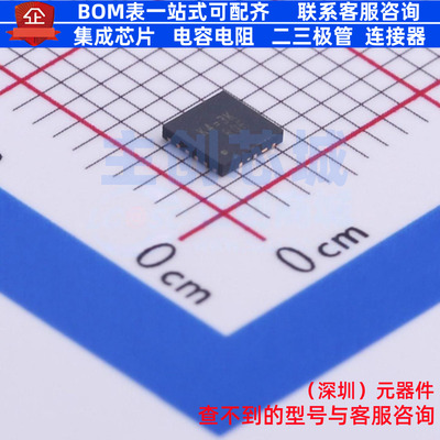 DC-DC电源芯片 RT6228BGQUF UQFN-12H RICHTEK(立锜) 电子元器件