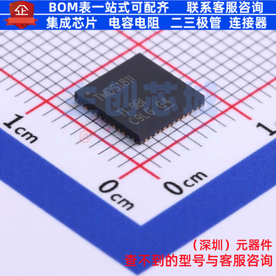 接口芯片 TMDS181IRGZR VQFN-48 TI/德州 电子元器件配单全新原装