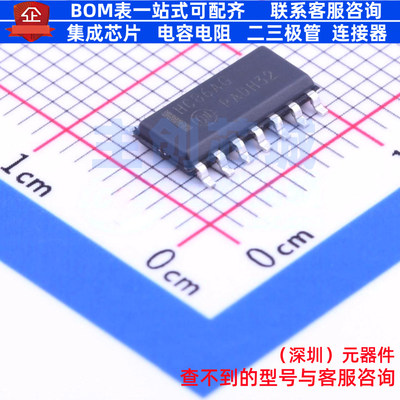 逻辑门 MC74HC86ADR2G SOIC-14 onsemi(安森美) 电子元件全新原装