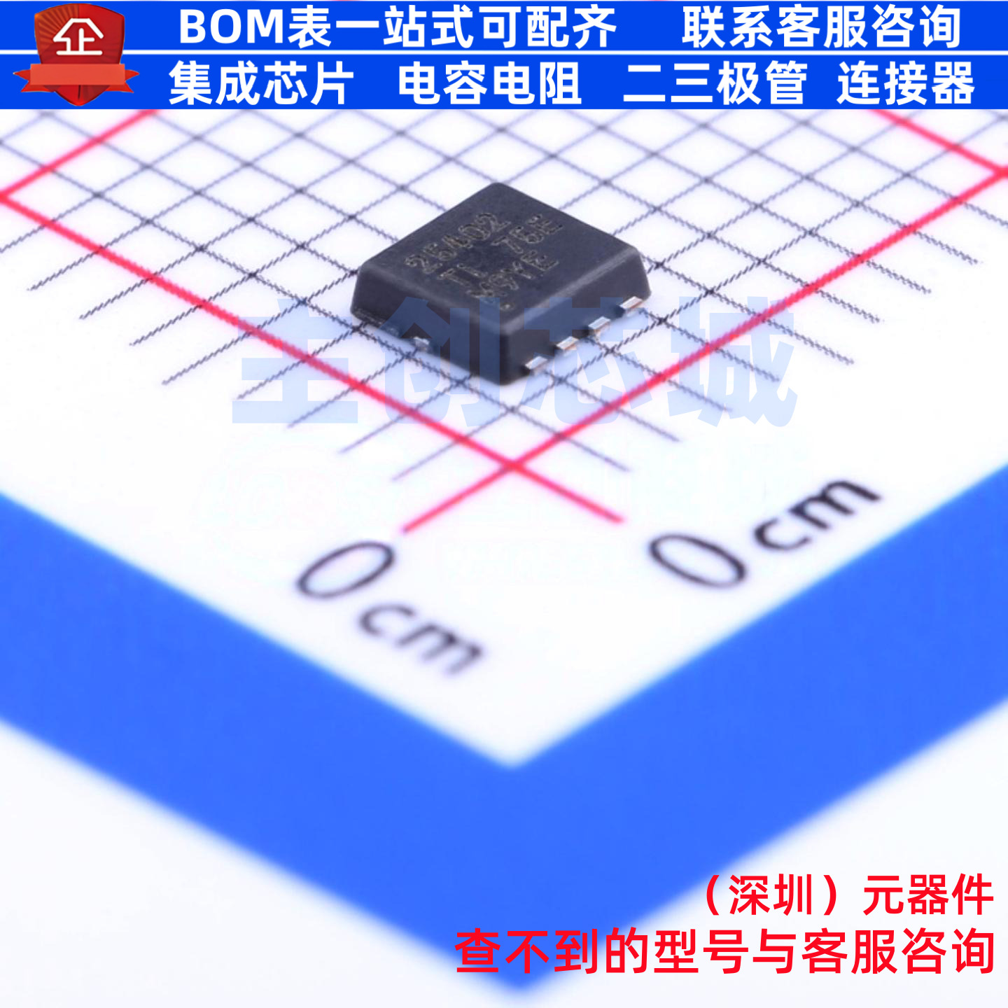 场效应管(MOSFET) CSD25402Q3A VSONP-8 TI/德州 电子元器件配单