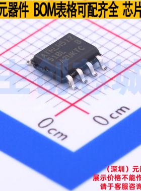 EEPROM AT25010B-SSHL-T SOP-8 MICROCHIP(微芯) 电子元器件配单