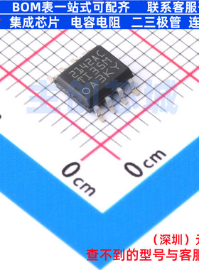 精密运放 TLE2142ACD SOIC-8 TI/德州 电子元器件配单全新原装