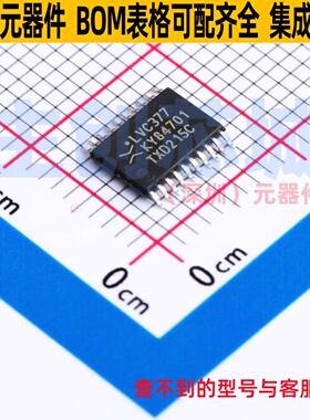 触发器 74LVC377PW,118 TSSOP-20 Nexperia(安世) 电子元器件配单