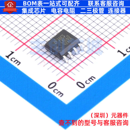 运算放大器 LMC6042AIMX/NOPB SOIC-8 TI/德州 电子元件全新原装