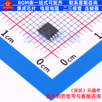 转换器/电平移位器 SN65ELT21DGKR VSSOP-8 TI/德州 电子元件配单