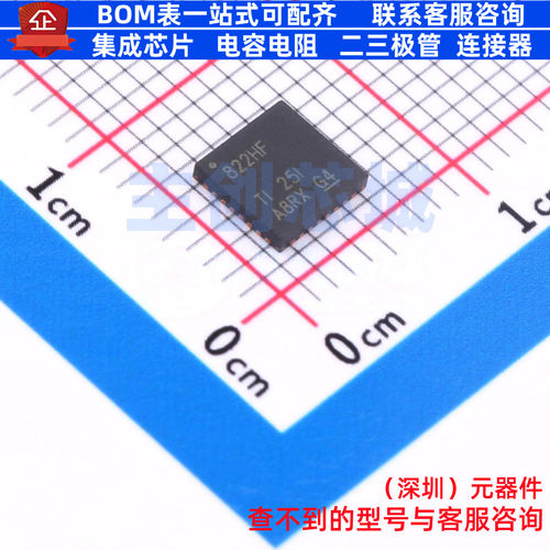 接口芯片 DP83822HFRHBR VQFN-32 TI/德州 电子元件配单全新原装