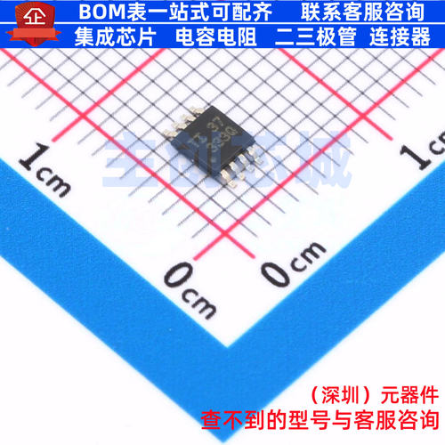 仪表放大器 INA333QDGKRQ1 MSOP-8 TI/德州 电子元件配单全新原装