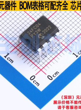 EEPROM 24FC04-I/P PDIP-8 MICROCHIP(微芯) 电子元器件全新原装