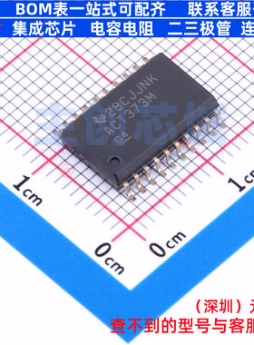 锁存器 CD74ACT373M96 SOIC-20 TI/德州 电子元器件配单全新原装