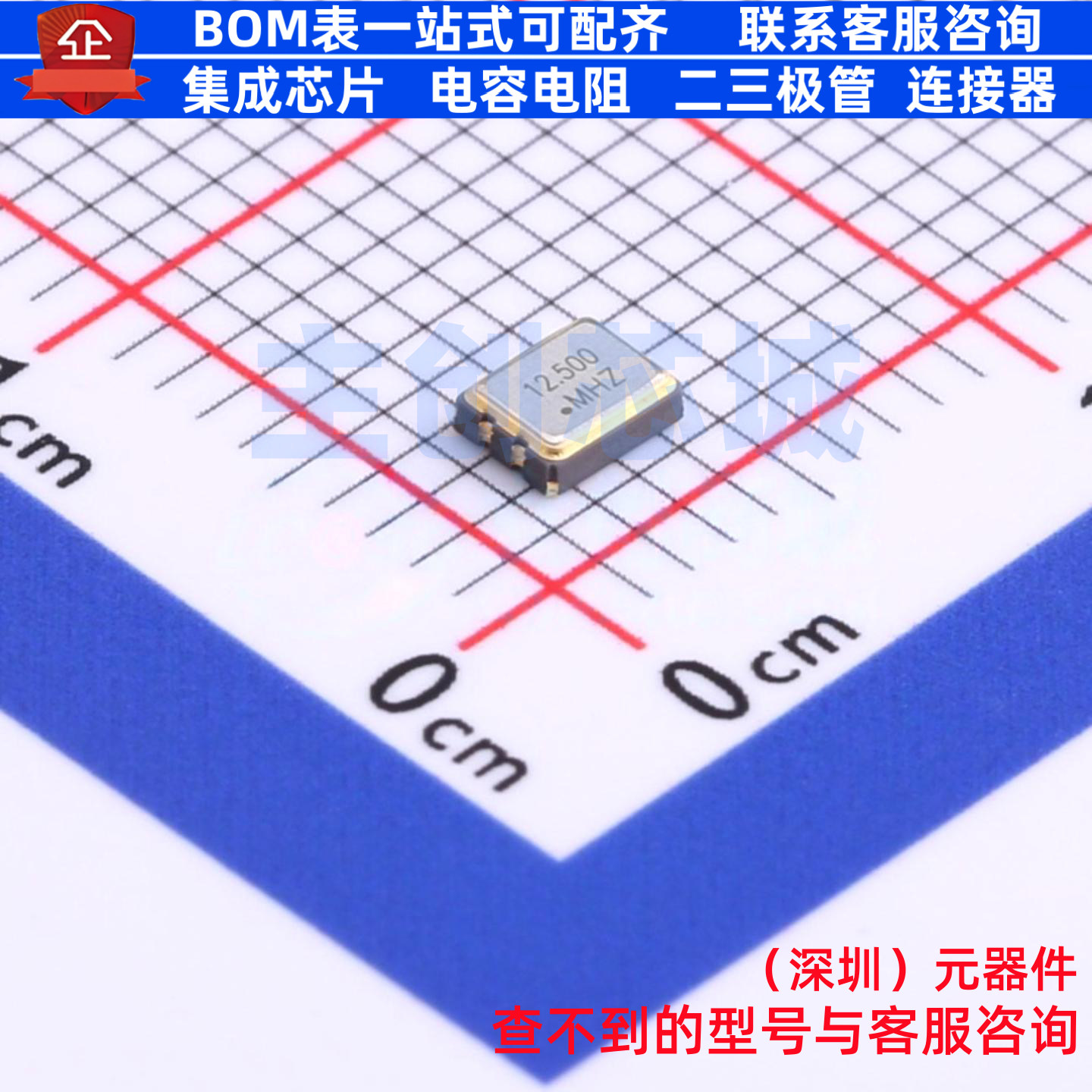 有源晶振 CJO05-125001820B30 SMD3225-4P CJ(江苏长电/长晶)图片