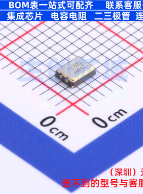 有源晶振 CJO05-125001820B30 SMD3225-4P CJ(江苏长电/长晶)