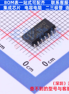RS-485/RS-422芯片 SN65HVD37DR SOIC-14 TI/德州 电子元器件配单