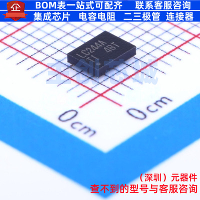 缓冲器/驱动器/收发器 SN74LVC244AZQNR VFBGA-20 TI/德州 元器件