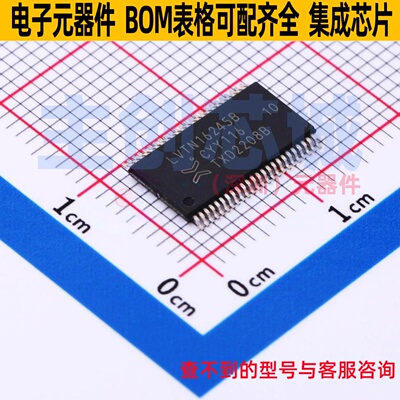 缓冲器/驱动器/收发器 74LVTN16245BDGG,11 TSSOP-48-6.2mm Nexpe