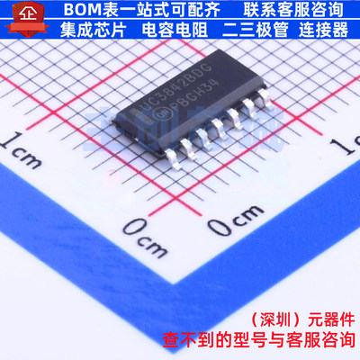 AC-DC控制器和稳压器 UC3842BDR2G SOIC-14 onsemi(安森美) 原装