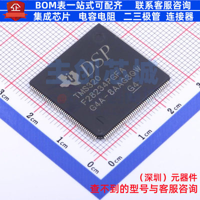 单片机(MCU/MPU/SOC) TMS320F28234PGFA LQFP-176 TI/德州 元器件