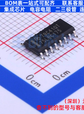 RS-485/RS-422芯片 SN75LBC175D SOIC-16 TI/德州 电子元器件配单
