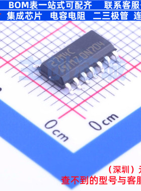 运算放大器 TS27M4CDT SOIC-14 意法半导体 电子元件配单全新原装