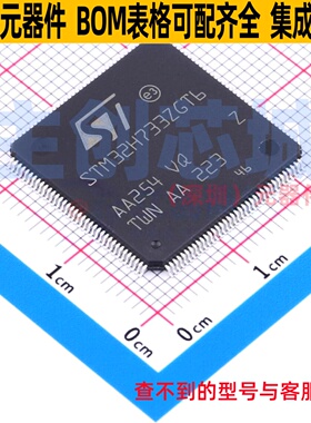 单片机(MCU/MPU/SOC) STM32H733ZGT6 LQFP-144 意法半导体 元器件