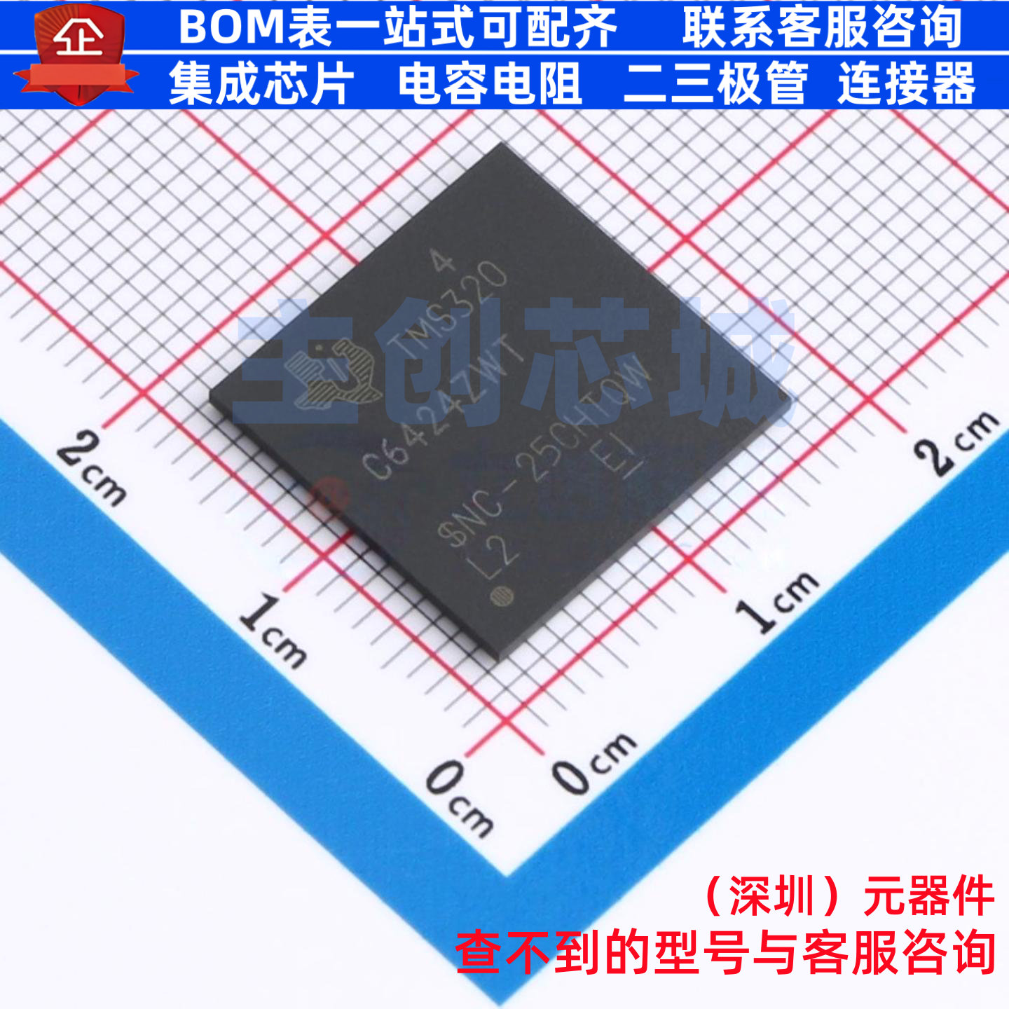 数字信号处理器(DSP/DSC) TMS320C6424ZWT4 NFBGA-361 TI/德州